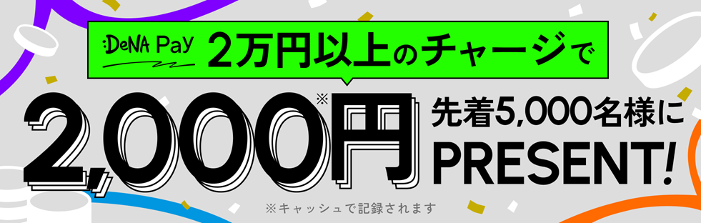 DAS_CP_banner.png