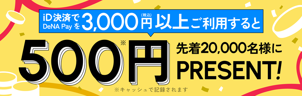 DAS_iDCP_taxver_banner .png