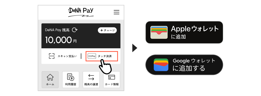 Android_リリース後.png
