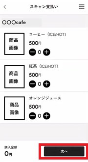 scan2.png
