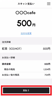 scan4.png