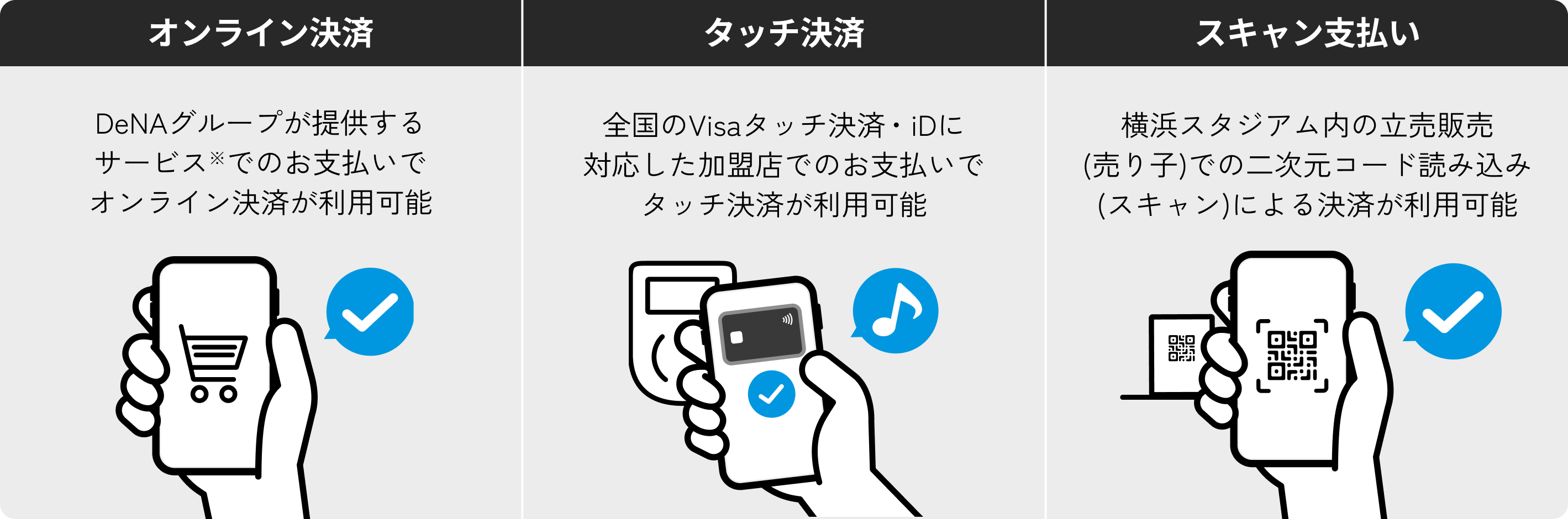 zendesk_使えるサービス_250318.png