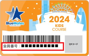 kids_券面.png