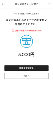convincharge_06.png