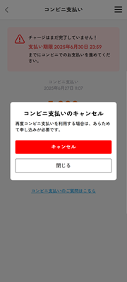 convincharge_d04.png