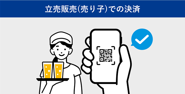 offline 1.png