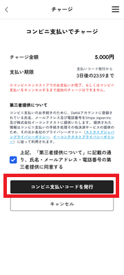 conbin04.png