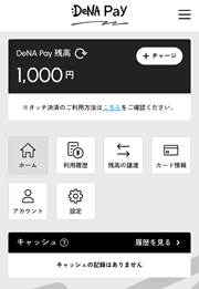 Payトップ_PC無印.png
