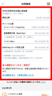 screenshot_新規_open.png