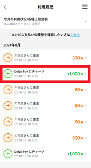 screenshot_既存_step5.png