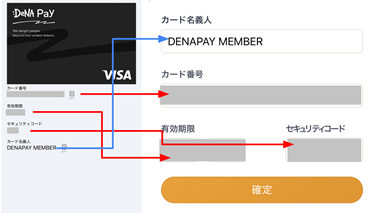 Card input.png