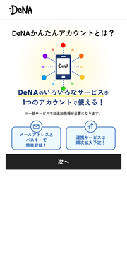 加工済SE02b.png