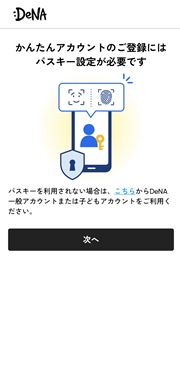 加工済SE02-2b.png