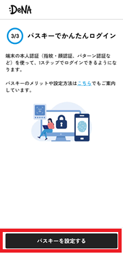 加工済SE06-2.png