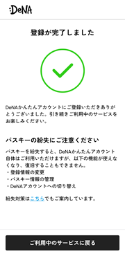 加工済SE10.png