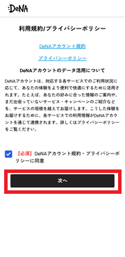 加工済SE04b.png