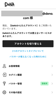 加工済SE12b.png