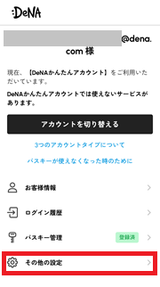 加工済SE12b_b.png
