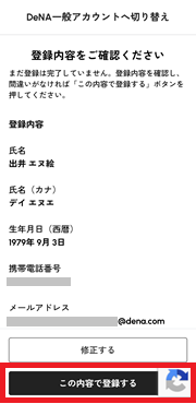 加工済切り替え_大人09.png
