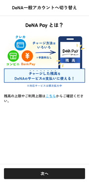 加工済切り替え_大人03.png