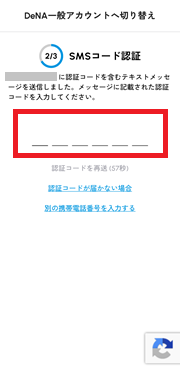 加工済切り替え_大人07.png